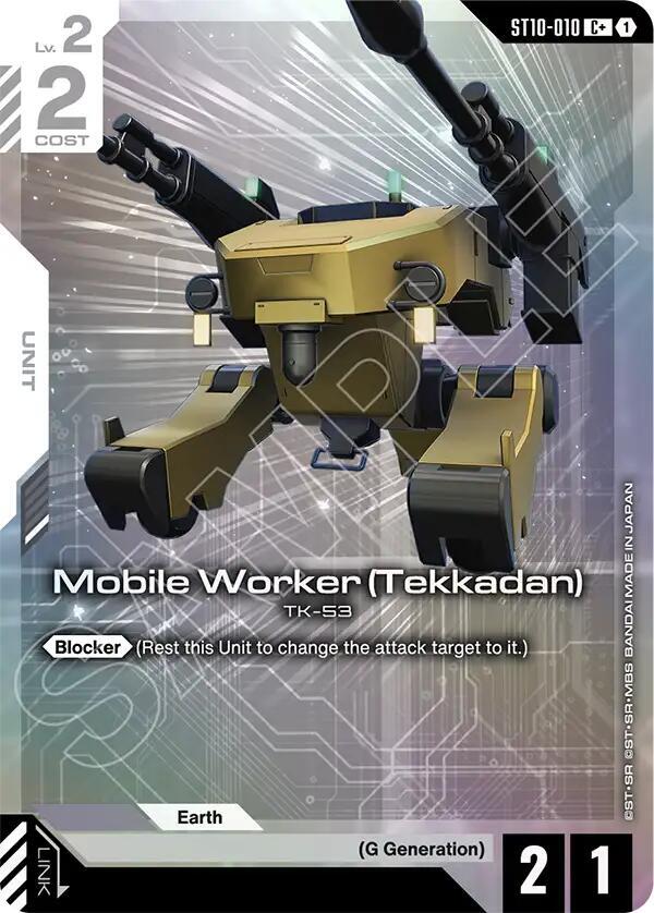 Mobile Worker (Tekkadan) (C+) — ST10 Generation Pulse