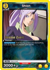 Shion (005)