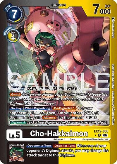 Cho-Hakkaimon (Limited Foil) Digital World Shambala card price