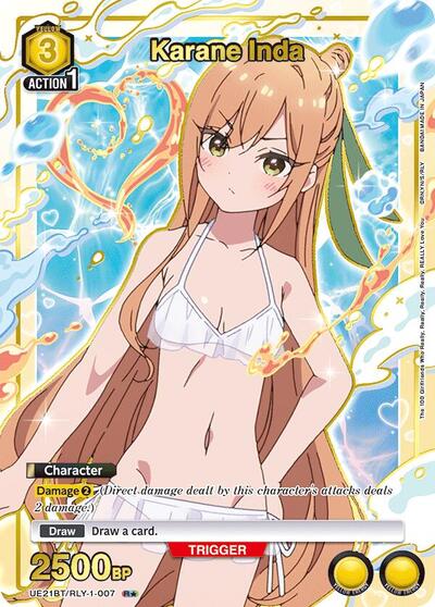 Karane Inda (007) (R*) card