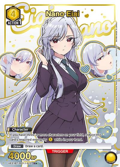 Nano Eiai (012) (R*) card