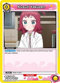 Kusuri Yakuzen (013) (UE21BT/RLY-1-013) card