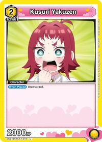 Kusuri Yakuzen (014) (UE21BT/RLY-1-014) card