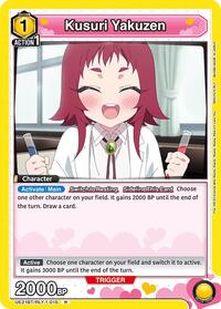 Kusuri Yakuzen (015) (UE21BT/RLY-1-015) card