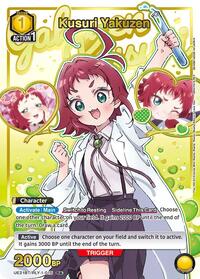 Kusuri Yakuzen (015) (R*) (UE21BT/RLY-1-015) card