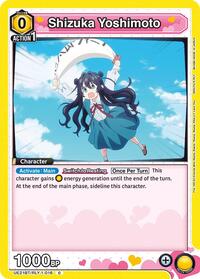 Shizuka Yoshimoto (016) (UE21BT/RLY-1-016) card