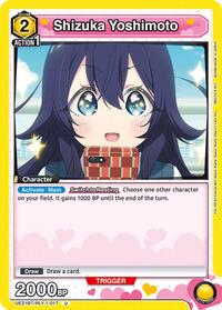 Shizuka Yoshimoto (017) (UE21BT/RLY-1-017) card