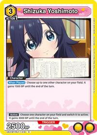 Shizuka Yoshimoto (018) (UE21BT/RLY-1-018) card