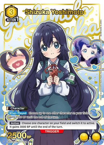 Shizuka Yoshimoto (018) (R*) card