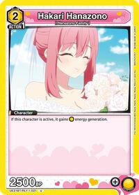 Hakari Hanazono (021) (UE21BT/RLY-1-021) card
