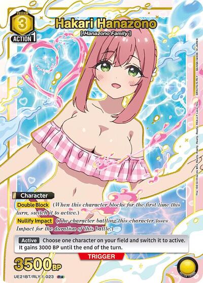 Hakari Hanazono (023) (R*) card