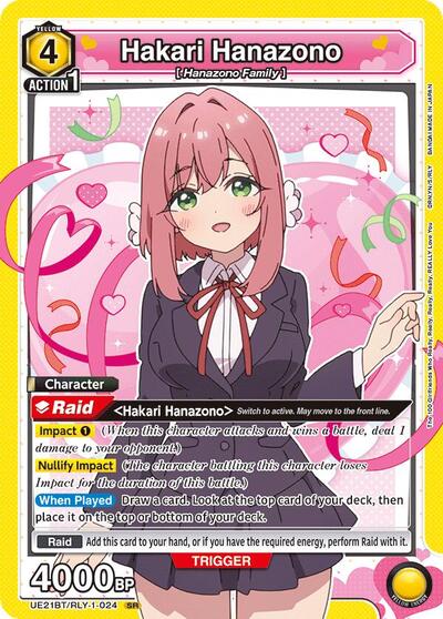 Hakari Hanazono (024) Asset