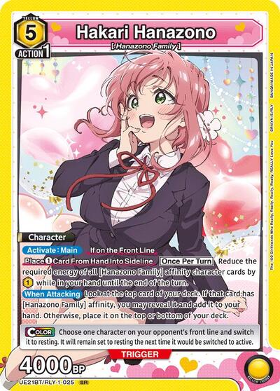 Hakari Hanazono (025) card