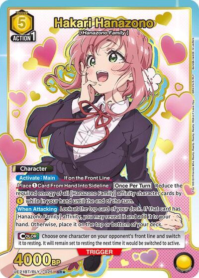 Hakari Hanazono (025) (SR*) UE21BT: The 100 Girlfriends Who Really, Really, Really, Really, REALLY Love You Super Rare 1-Star Union Arena card — value and price