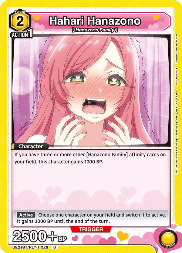 Hahari Hanazono
