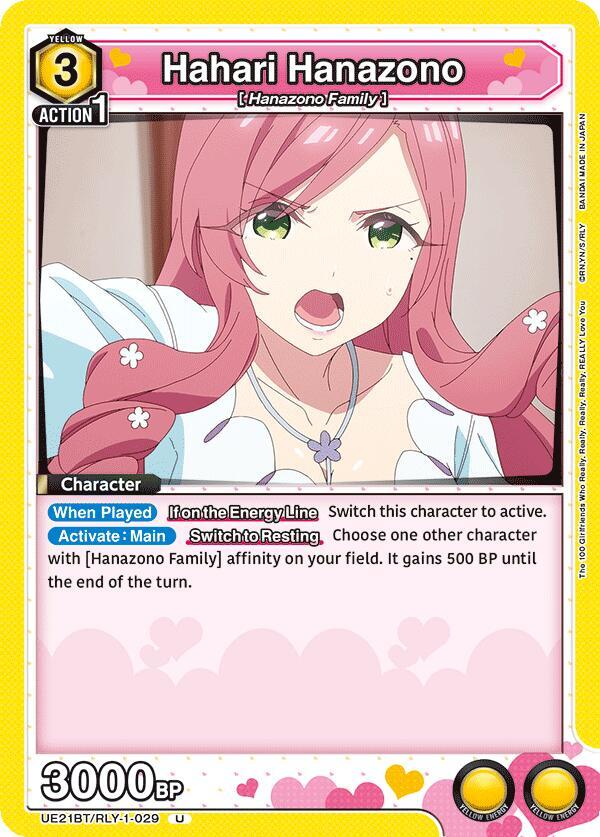 Hahari Hanazono (029)