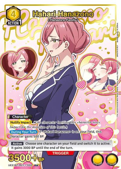 Hahari Hanazono (030) (R*) card