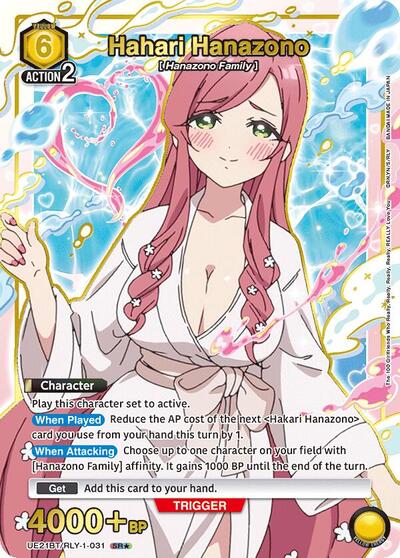 Hahari Hanazono (031) (SR*) card