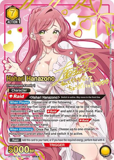Hahari Hanazono card art