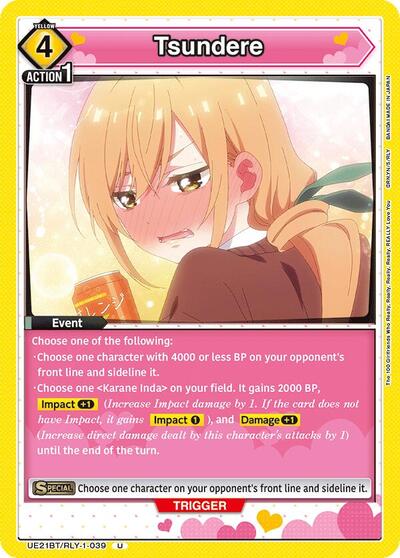 Tsundere Asset