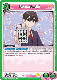 Rentaro Aijo (043) (UE21BT/RLY-1-043) card