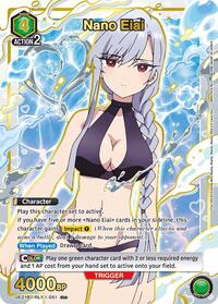 Nano Eiai (051) (R*) (UE21BT/RLY-1-051) card