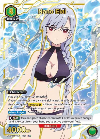 Nano Eiai (051) (R*) card
