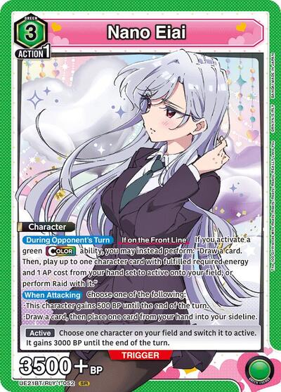 Nano Eiai (052) Asset
