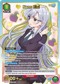 Nano Eiai (052) (SR*) (UE21BT/RLY-1-052) card