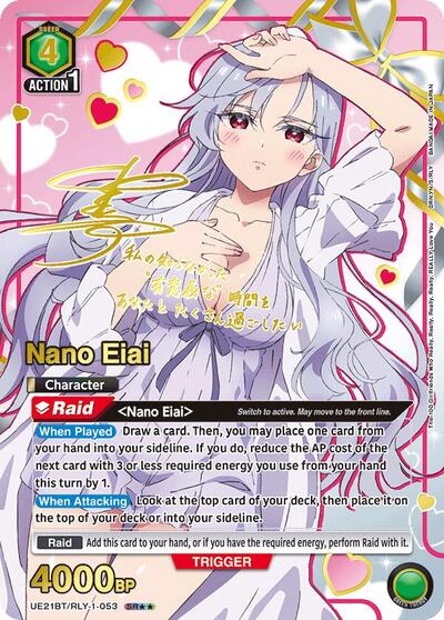 Nano Eiai (053) (SR**) UE21BT: The 100 Girlfriends Who Really, Really, Really, Really, REALLY Love You Super Rare 2-Star Union Arena card — value and price