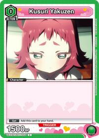 Kusuri Yakuzen (054) (UE21BT/RLY-1-054) card