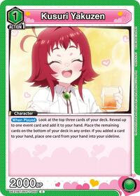 Kusuri Yakuzen (055) (UE21BT/RLY-1-055) card
