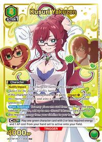 Kusuri Yakuzen (058) (R*) (UE21BT/RLY-1-058) card