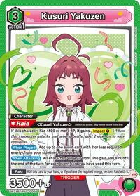 Kusuri Yakuzen (060) (UE21BT/RLY-1-060) card