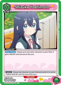 Shizuka Yoshimoto (061) (UE21BT/RLY-1-061) card