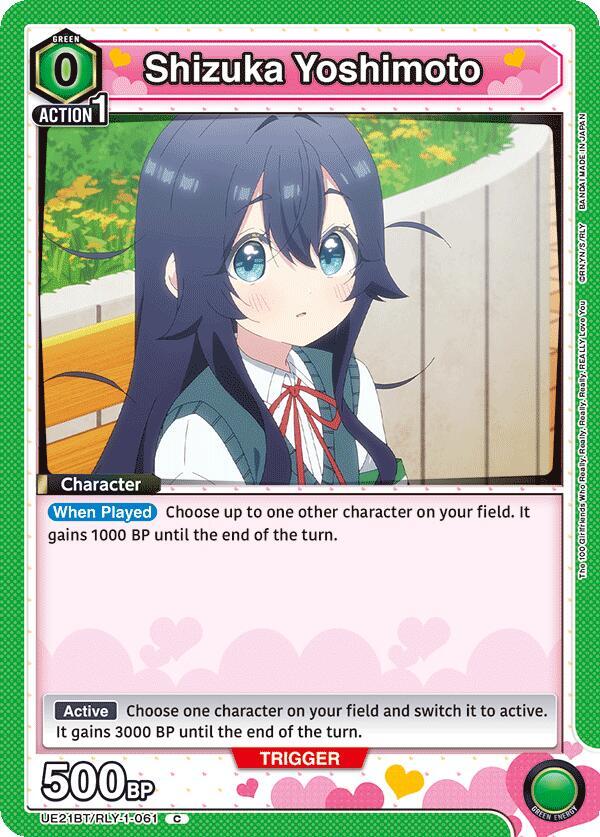 Nintendo Switch shizuka Touyama Shizuka Yoshimoto (061) - UE21BT: The 100 Girlfriends Who Really