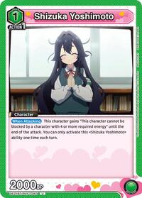 Shizuka Yoshimoto (063) (UE21BT/RLY-1-063) card