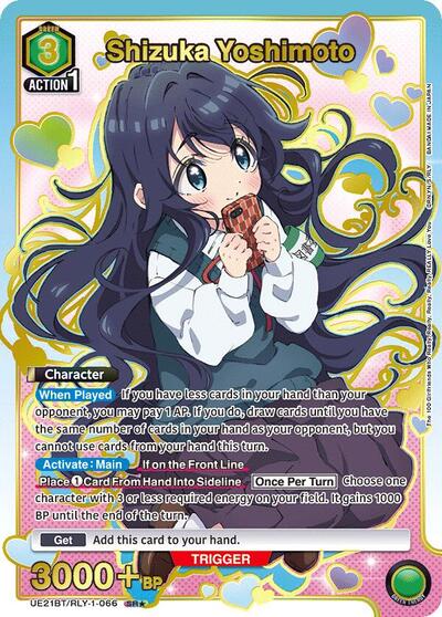 Shizuka Yoshimoto (066) (SR*) card