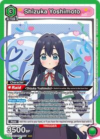 Shizuka Yoshimoto (067) (UE21BT/RLY-1-067) card