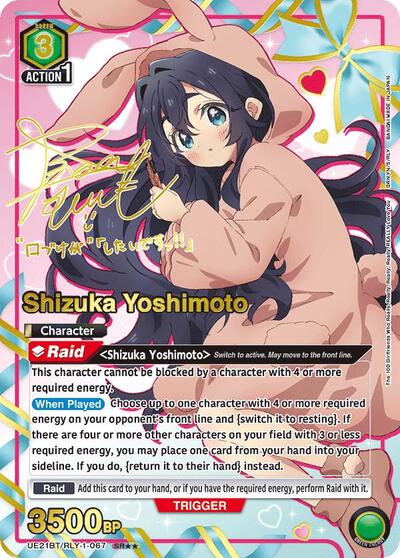 Shizuka Yoshimoto card art