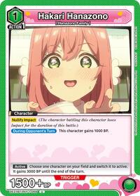 Hakari Hanazono (069) (UE21BT/RLY-1-069) card