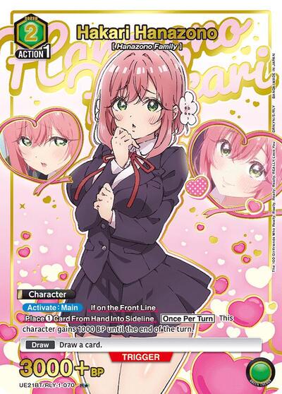 Hakari Hanazono (070) (R*) card