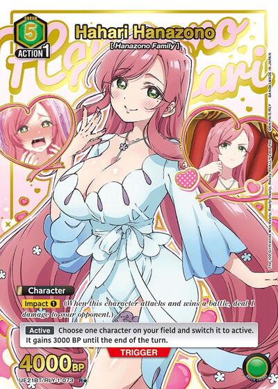 Hahari Hanazono (073) (R*) card