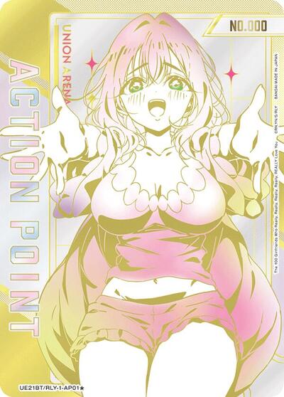 Action Point Card (AP01*) (Serial Numbered)