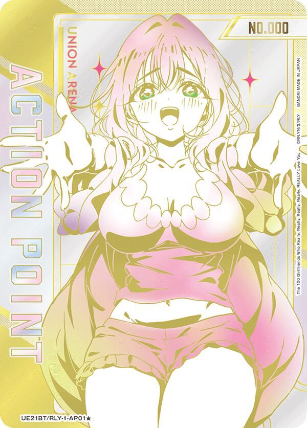 Action Point Card (AP01*) (Serial Numbered)