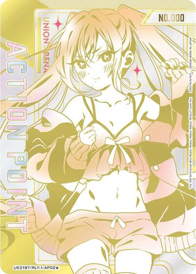 Action Point Card (AP02*) (Serial Numbered)