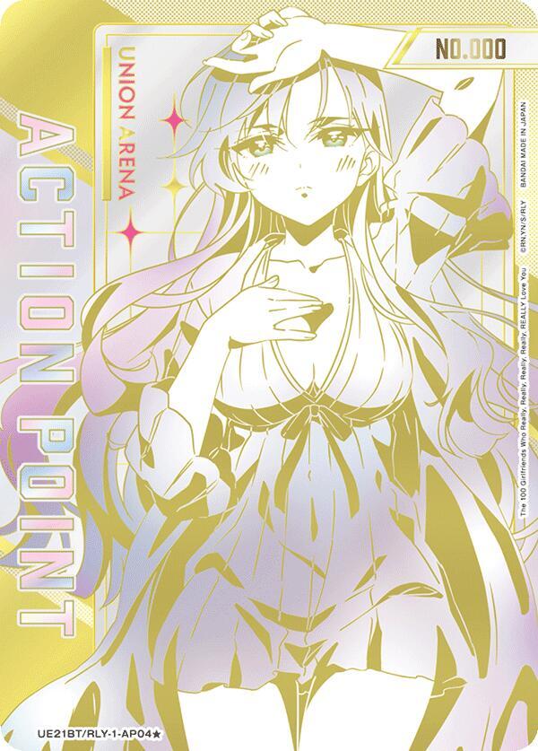 Action Point Card (AP04*) (Serial Numbered)