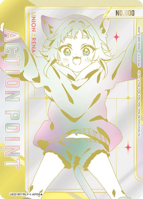 Action Point Card (AP05*) (Serial Numbered)