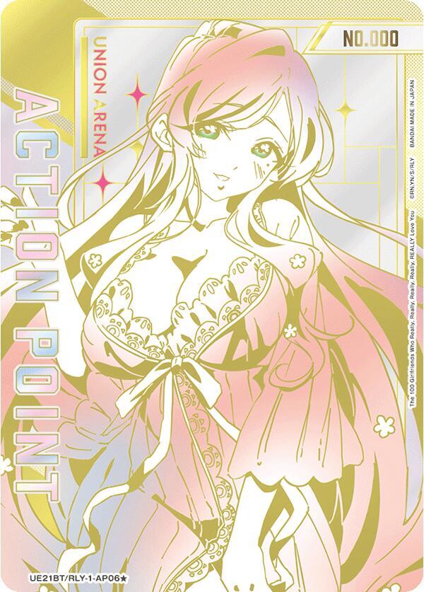 Action Point Card (AP06*) (Serial Numbered)