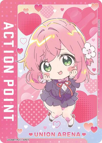 Action Point Card (AP07)